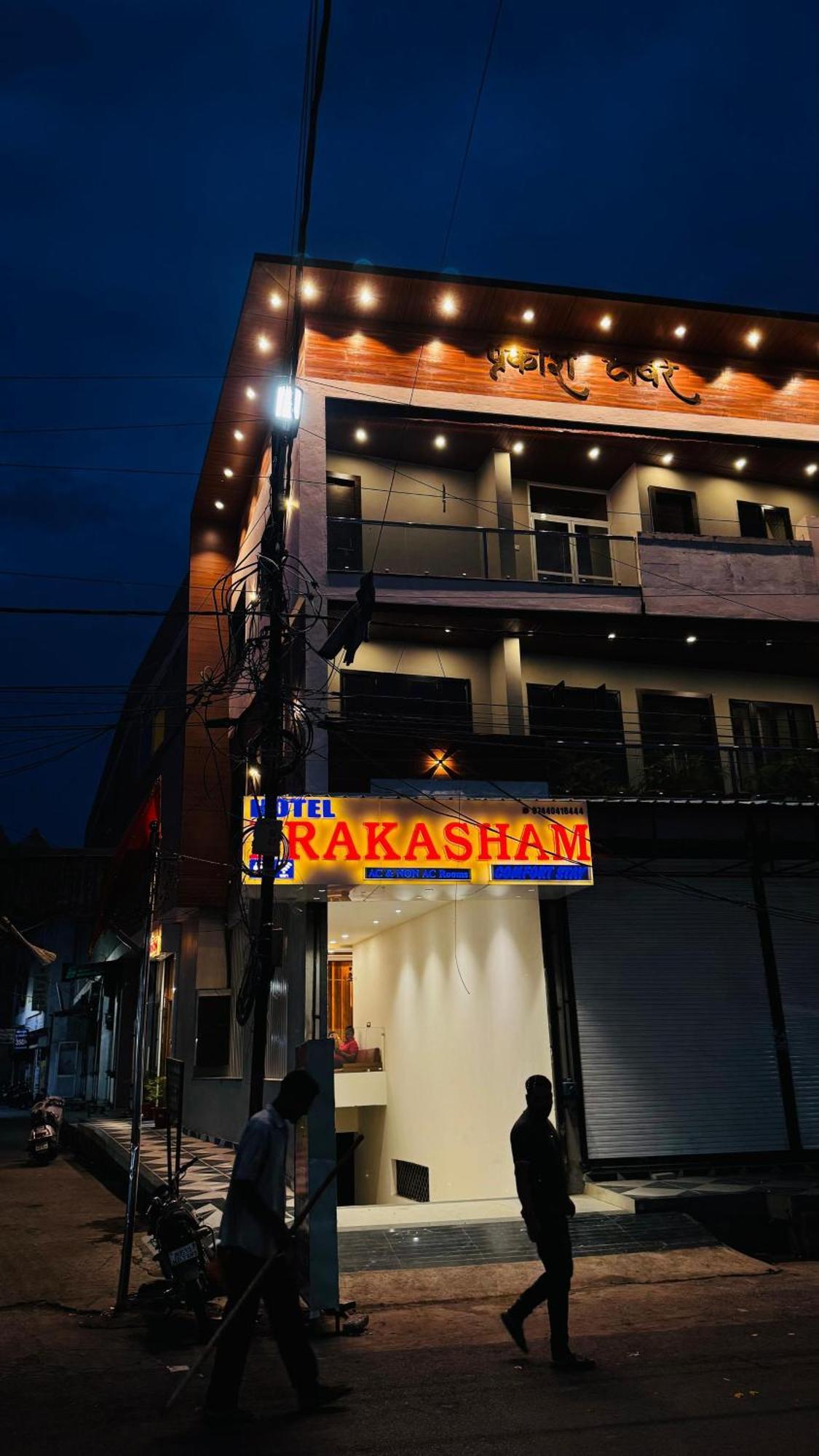 Hotel Prakasham 우자인 외부 사진
